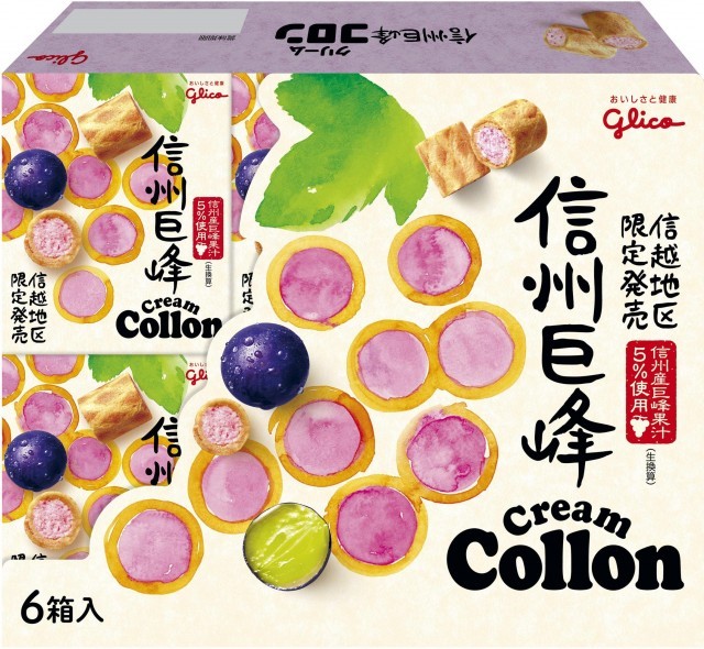 お土産特集 公式 江崎グリコ Glico お土産特集 公式 江崎グリコ Glico