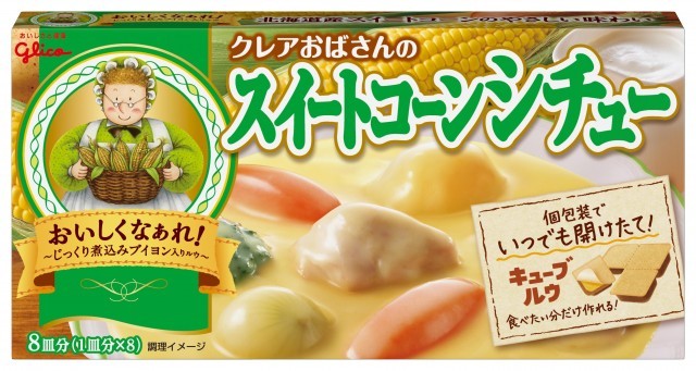 クレアおばさんのクリームシチュー 公式 江崎グリコ Glico クレアおばさんのクリームシチュー 公式 江崎グリコ Glico