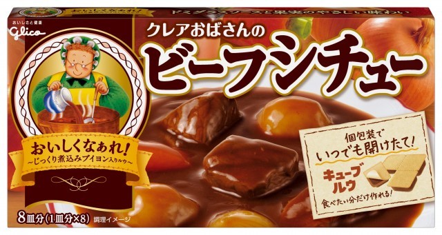 クレアおばさんのクリームシチュー 公式 江崎グリコ Glico クレアおばさんのクリームシチュー 公式 江崎グリコ Glico