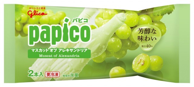 パピコ マスカット オブ アレキサンドリア　パッケージ画像