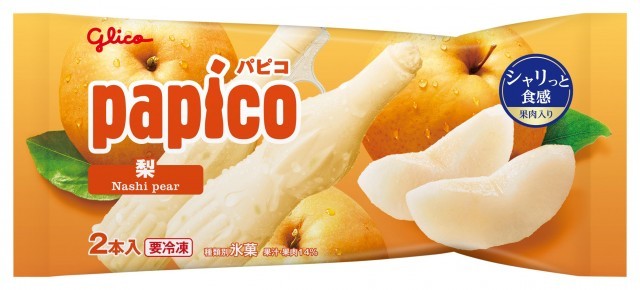 パピコ　梨　パッケージ画像