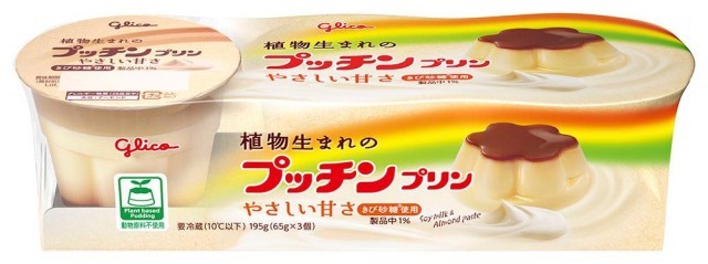 ちょこっとプッチンプリン ミルクショコラ 120g 【公式】江崎グリコ(Glico)