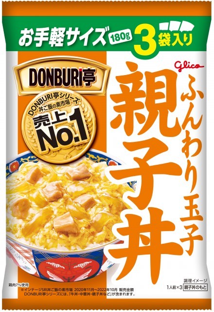 DONBURI亭 【公式】江崎グリコ(Glico) グリコのどんぶり亭牛丼の具と大塚食品のボンカレークック