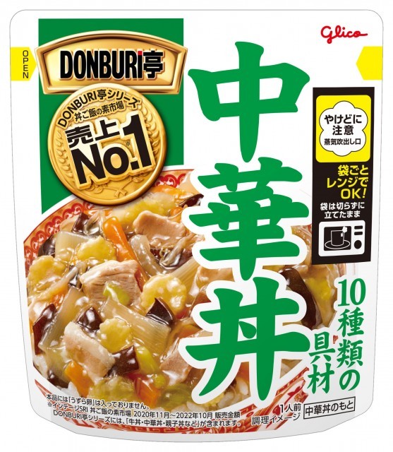 グリコ DONBURI亭3食パック牛丼 120g 1セット（6食）