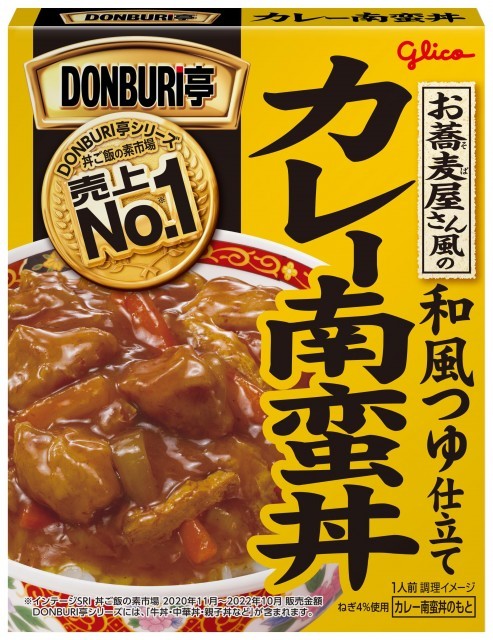 DONBURI亭カレー南蛮丼　パッケージ画像