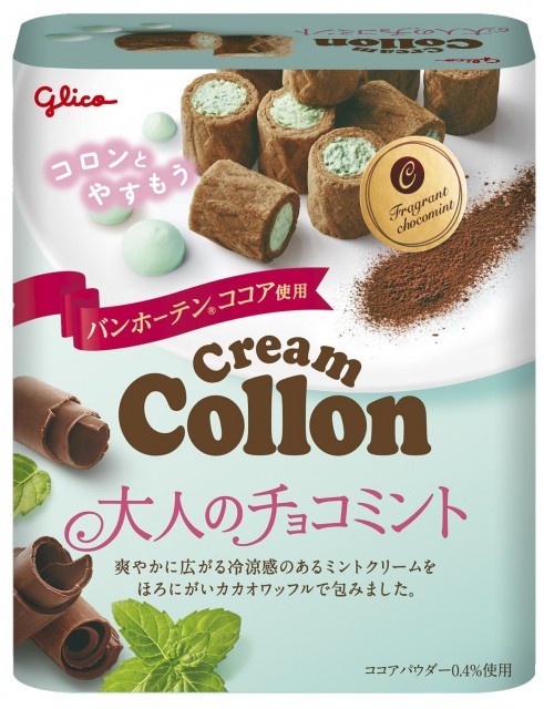 クリームコロン＜大人のチョコミント＞　パッケージ画像
