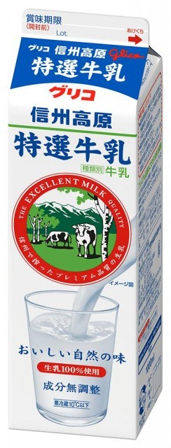 信州高原特選牛乳 1000ml　パッケージ画像