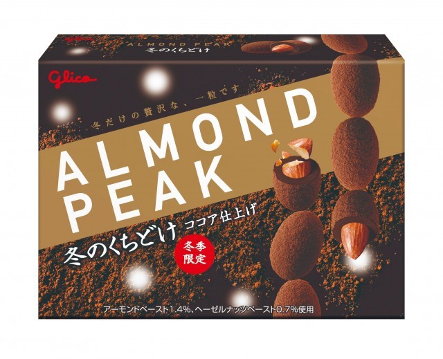 冬のくちどけアーモンドピーク　パッケージ画像