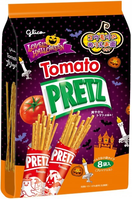 ラブリーハロウィーン　トマトプリッツ＜８袋＞　パッケージ画像