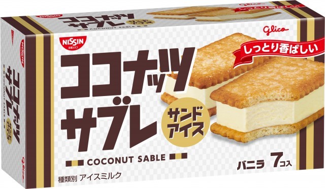 ココナッツサブレサンドアイス　パッケージ画像