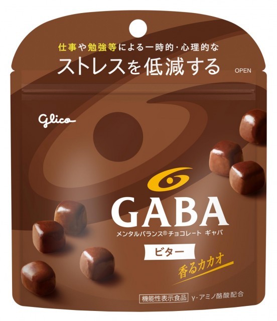 メンタルバランスチョコレートGABA＜ビター＞スタンドパウチ　パッケージ画像