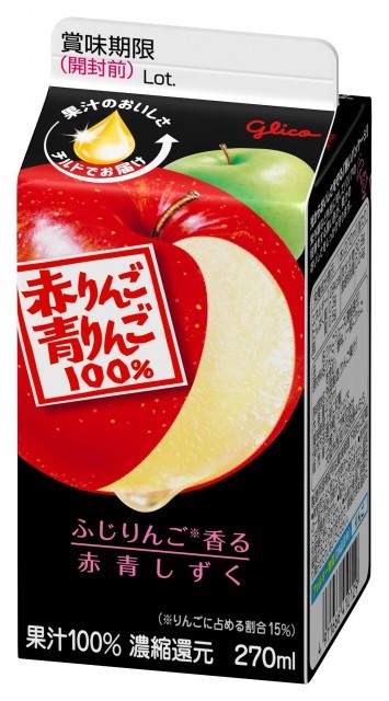 赤りんご青りんご100％ 270ml　パッケージ画像