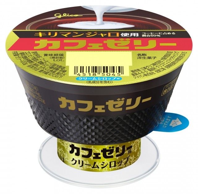 カフェゼリー 100g＋10g　パッケージ画像