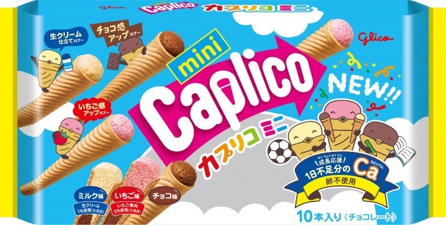 カプリコ | 【公式】江崎グリコ(Glico)