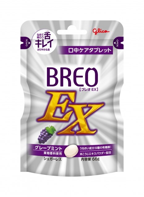BREO-EX<グレープミント> パッケージ画像