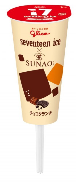 セブンティーンアイス SUNAO＜チョコクランチ＞　パッケージ画像