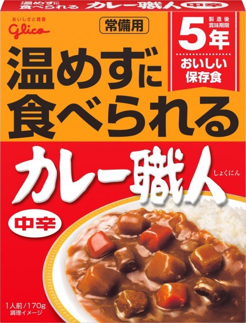 カレー職人 | 【公式】江崎グリコ(Glico)
