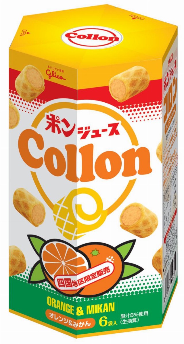 グリココロン _ コロンとセミコロンの使い分け : 昭和から長く愛される:グリコ コロン – FPSN