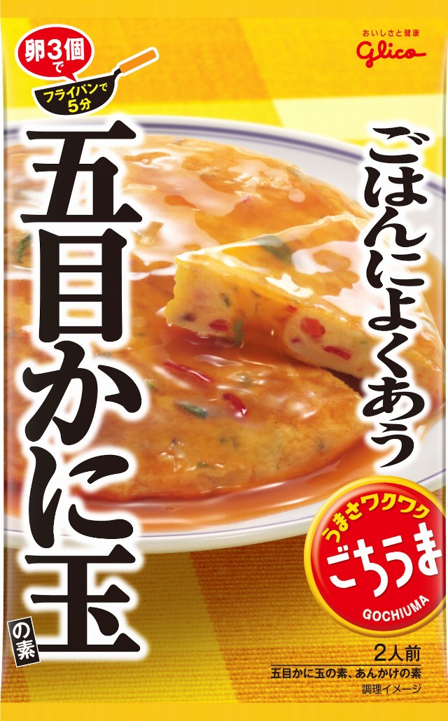 ごはんによくあう五目かに玉の素