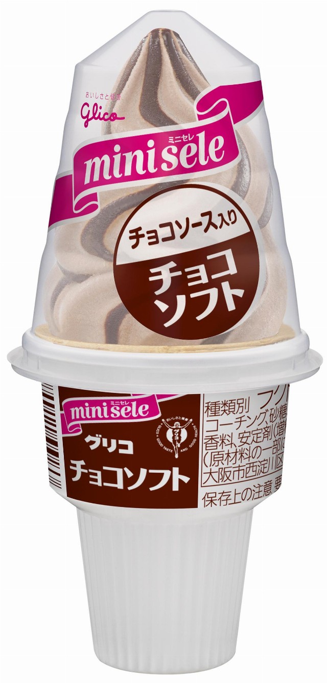 ミニセレ チョコソフト