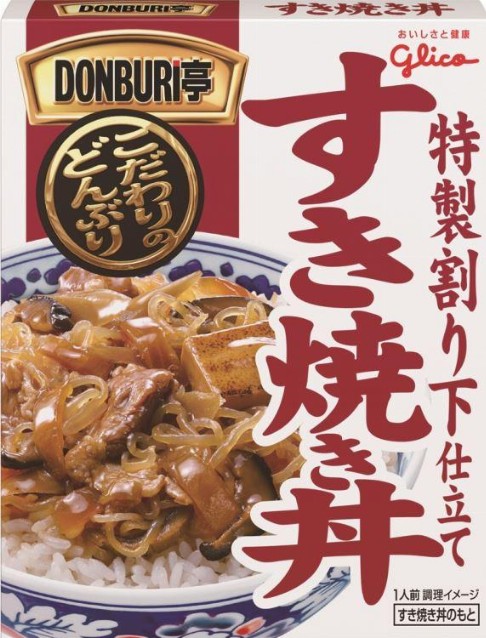 どんぶり亭すき焼き丼のパッケージ