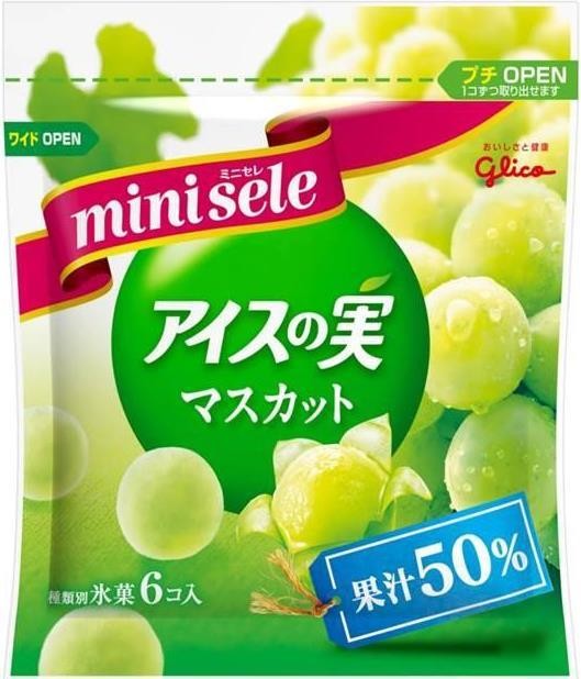 ミニセレ アイスの実<マスカット>