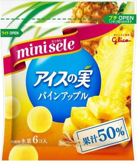 ミニセレ アイスの実<パインアップル>