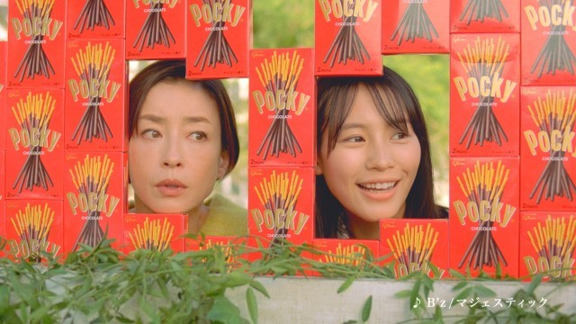 ポッキー何本分