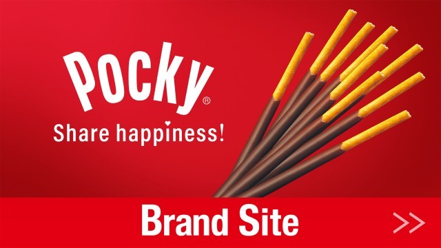 グリコ ポッキーサイト
