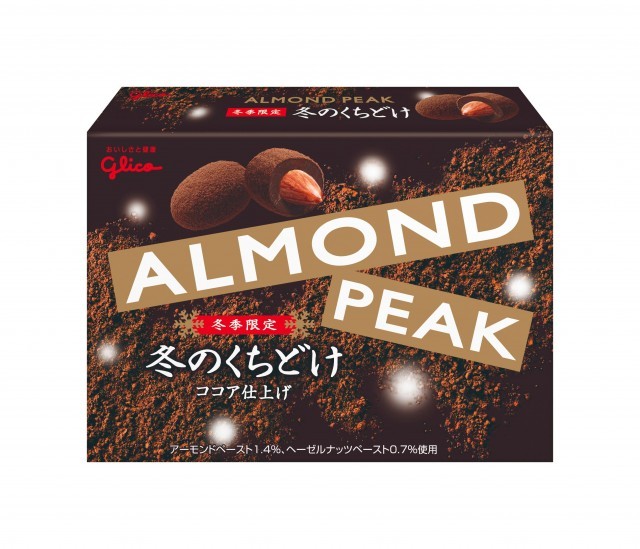 アーモンドピーク 公式 江崎グリコ Glico