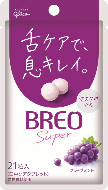 BREO SUPER＜グレープミント＞