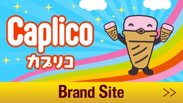 カプリコ 公式 江崎グリコ Glico