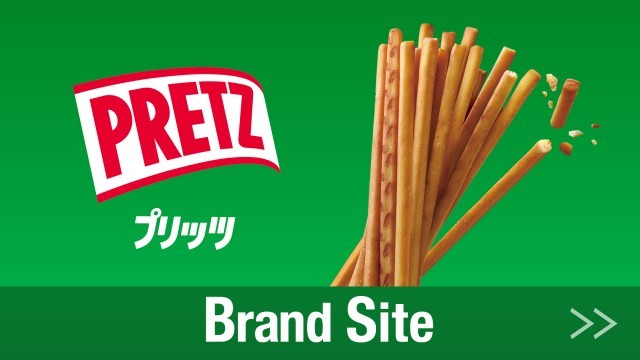 PRETZ プリッツ