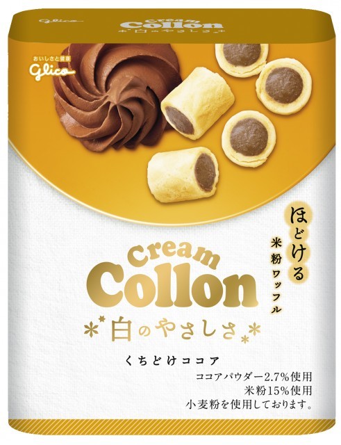 クリームコロン白のやさしさ＜くちどけココア＞