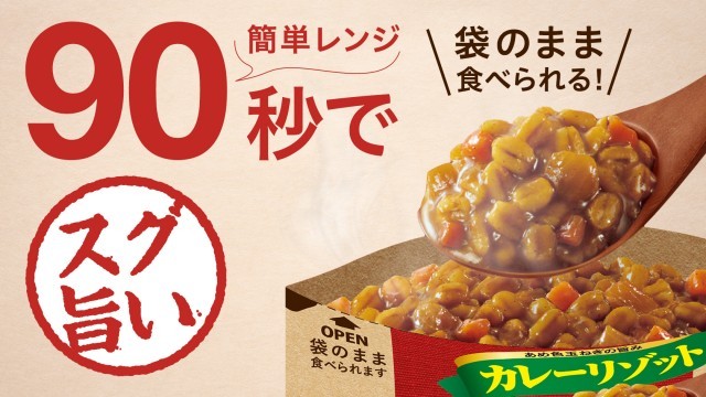 32円 ショップ 江崎グリコ カレー職人 玉子のカレー 甘口 170g