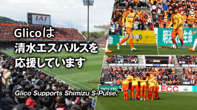 清水エスパルス クラブスポンサー