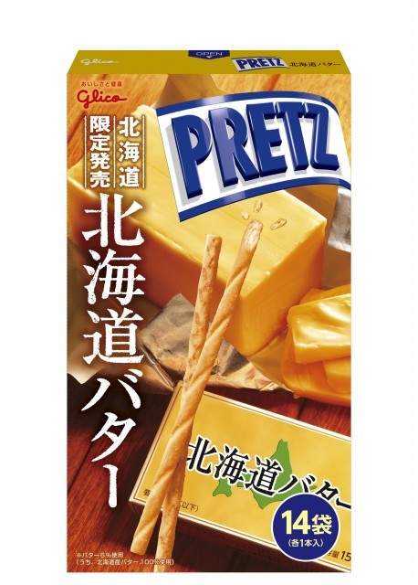 ついに再販開始 お土産 東北地区限定発売 和ごころPRETZずんだ お菓子 グリコ