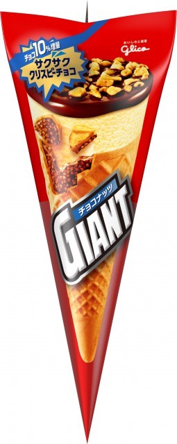 ジャイアントコーン<チョコナッツ>