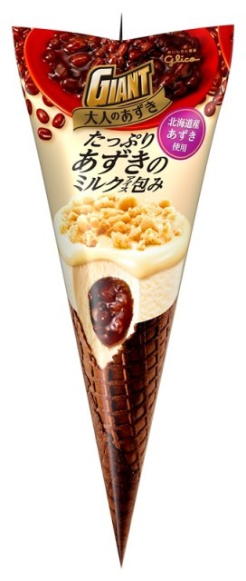 å¤§äººã®ããã
