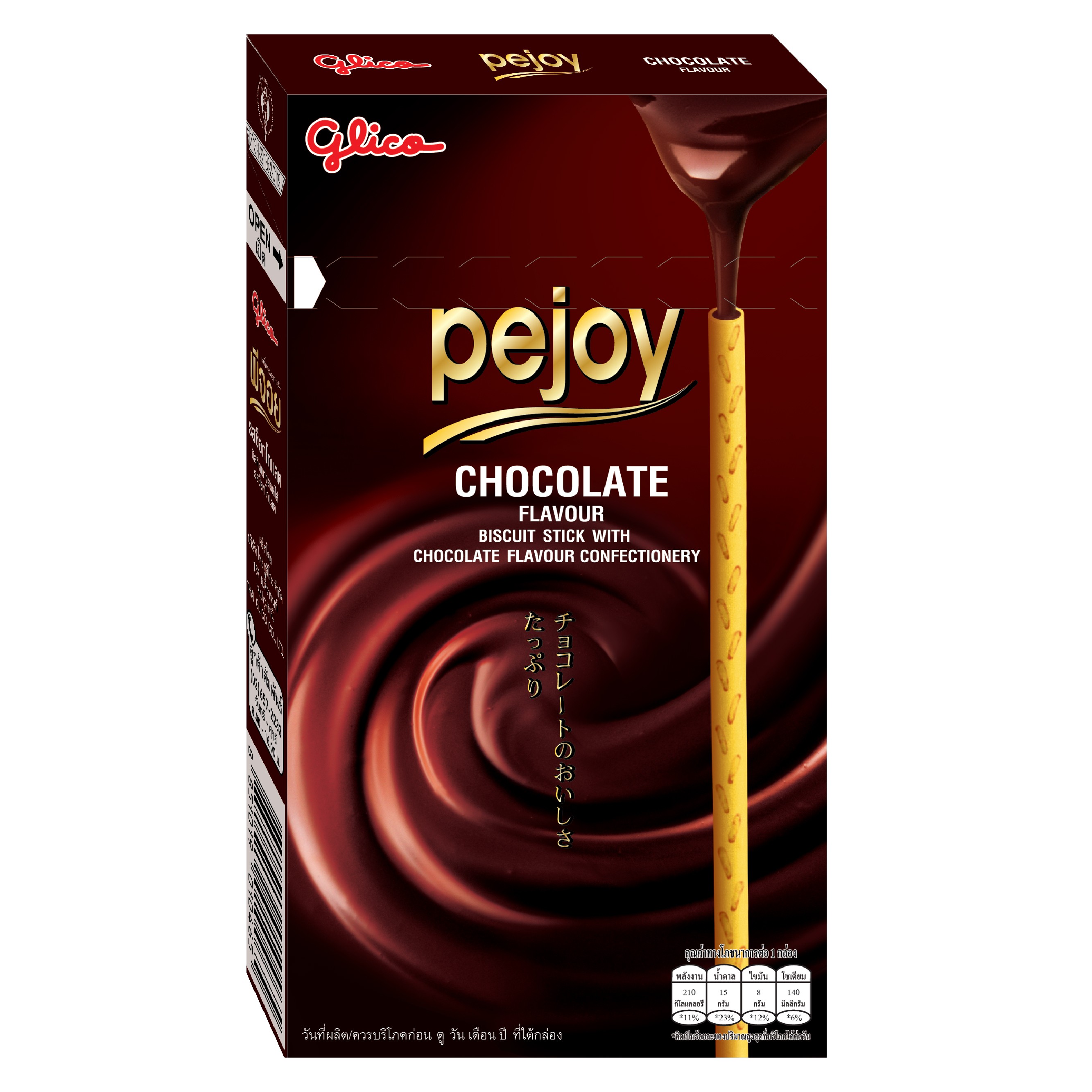 pejoy chocolate mint