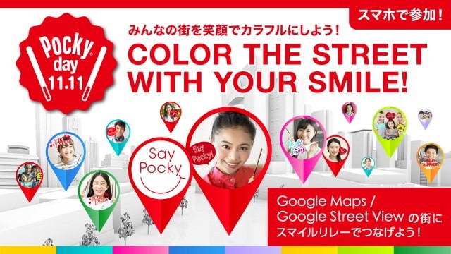 POCKY　DAY