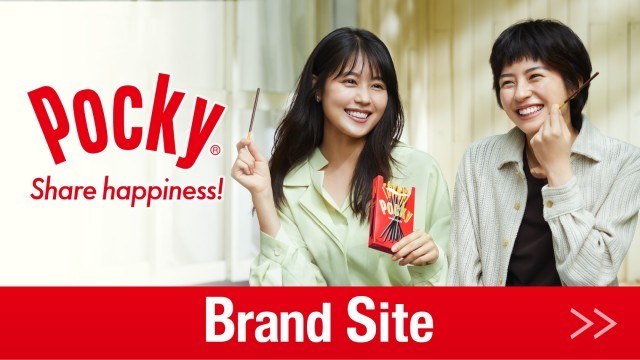 グリコ ポッキーサイト