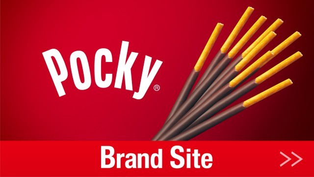 グリコ ポッキーサイト