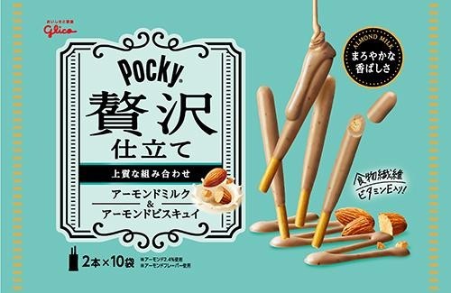 ポッキー贅沢仕立て<アーモンドミルク>