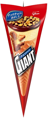 ã¸ã£ã¤ã¢ã³ãã³ã¼ã³ï¼ãã§ã³ãããï¼