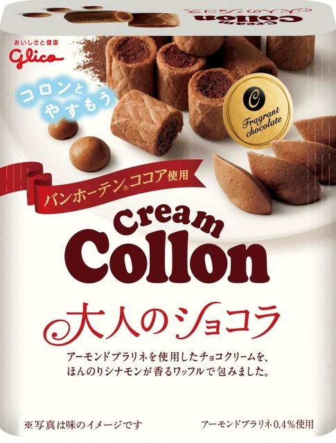 クリームコロン<大人のショコラ>