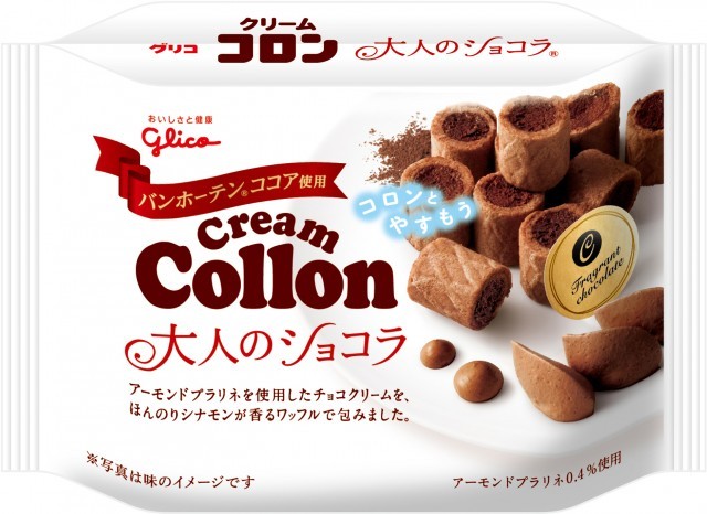 クリームコロン袋<大人のショコラ>