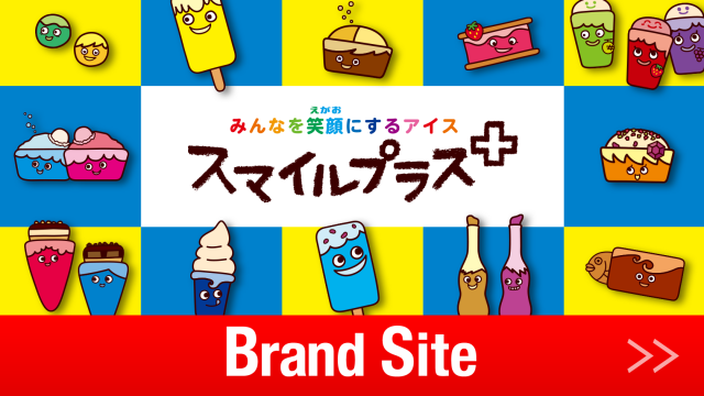 スマイルプラス 公式 江崎グリコ Glico