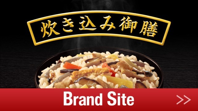 炊き込みご飯