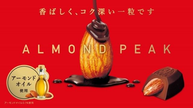 almondpeak